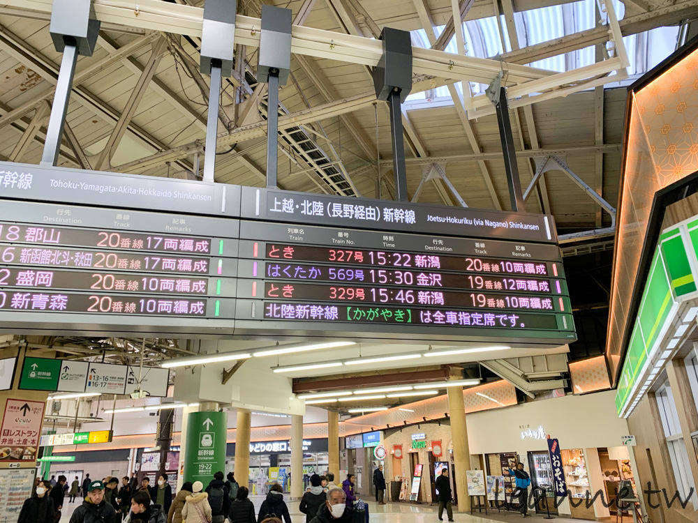 去苗場滑雪，不跟團也好簡單｜東京成田機場到苗場王子飯店怎麼搭電車與巴士？