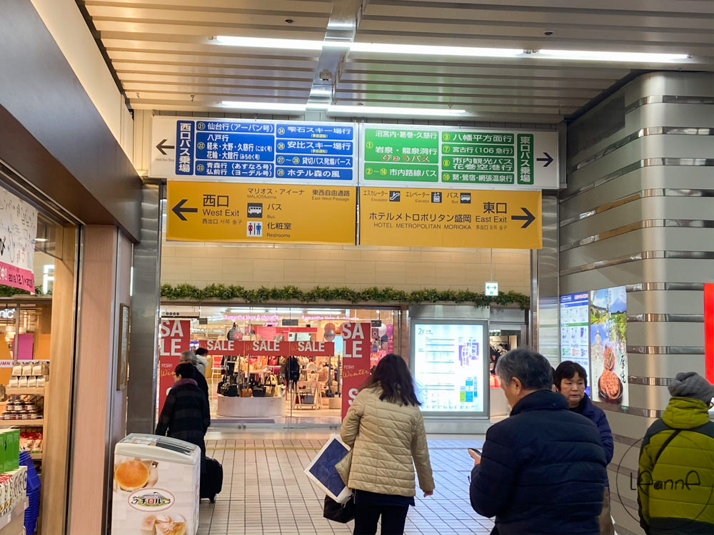 [日本安比滑雪]從仙台機場/仙台車站/盛岡車站怎麼去安比滑雪場？