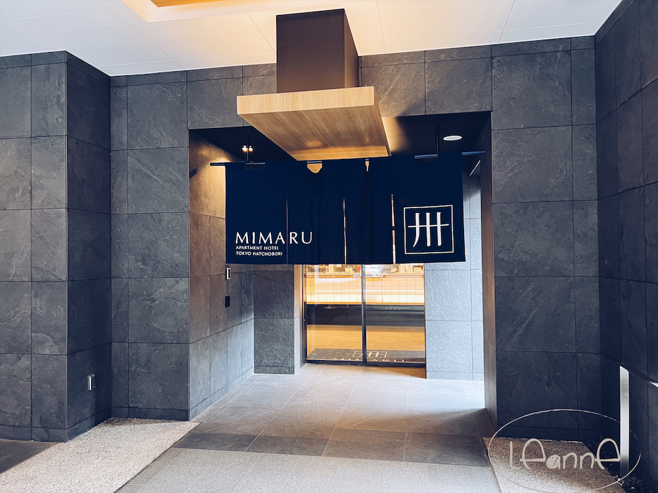[東京住宿]MIMARU 美滿如家公寓式飯店 TOKYO八丁崛 地鐵14分鐘直達迪士尼 地鐵站有電梯 附近有超市 非常方便 (文中含交通資訊)
