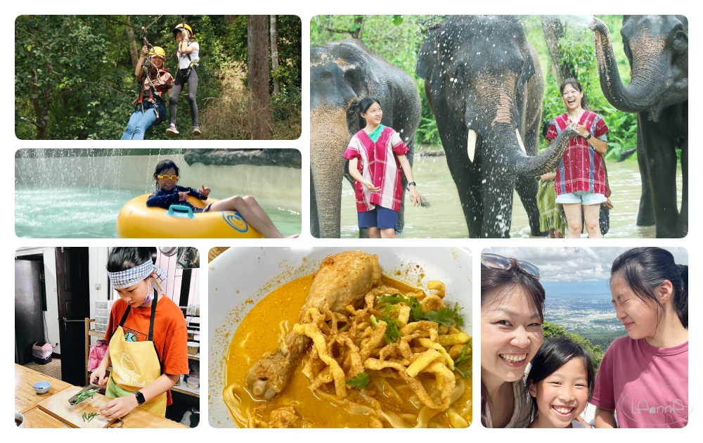 泰國清邁親子遊 七天六夜行程分享