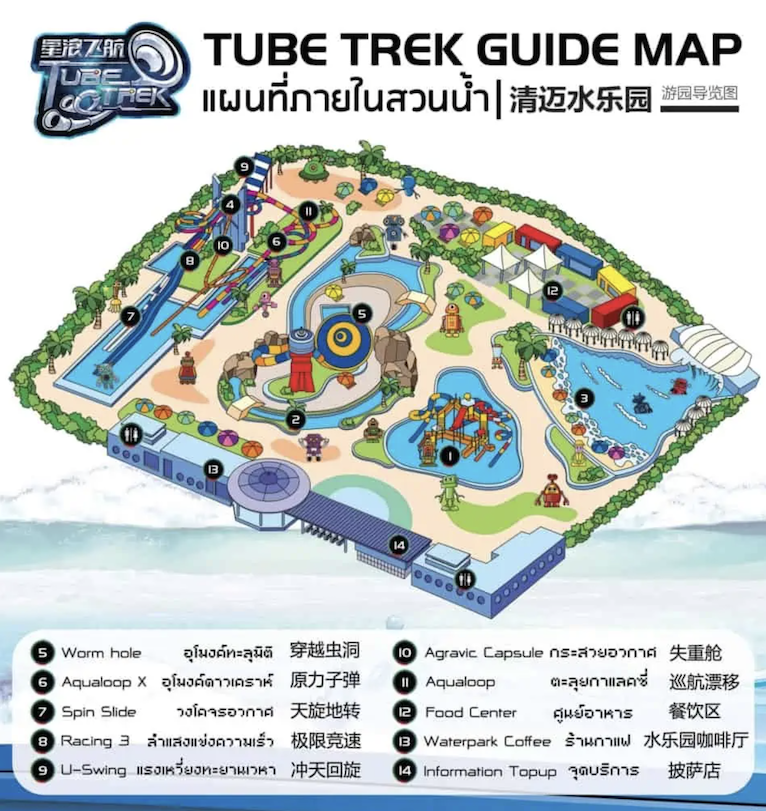 清邁水樂園Tube Trek園區地圖