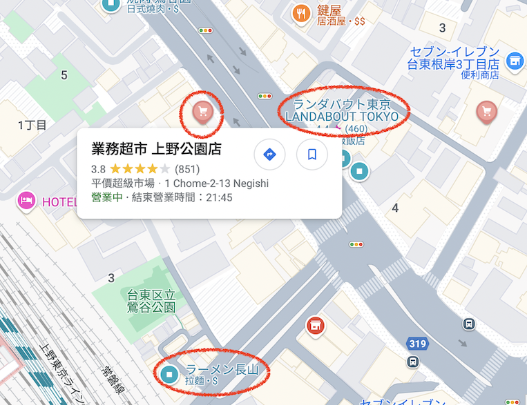 鶯谷站附近超市與拉麵