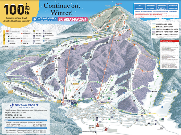 野澤溫泉滑雪場