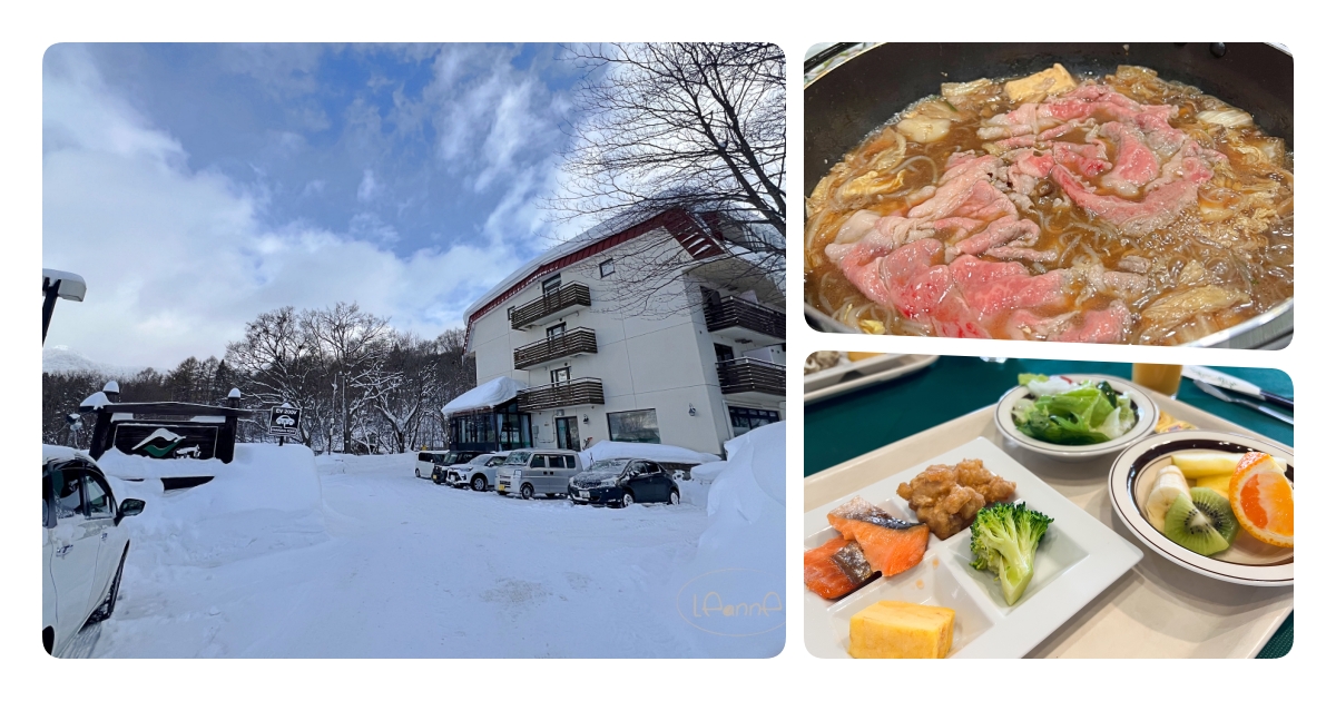 藏王住宿推薦｜勒韋爾酒店 Le Vert Zao 含接駁車 早晚餐 與中文服務 適合進階滑雪者與想看樹冰的人