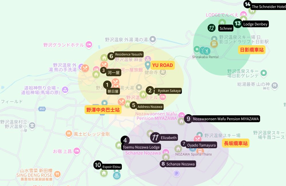 野澤住宿怎麼找？推薦給家庭的住宿清單