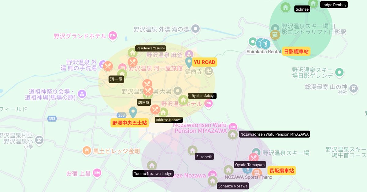 野澤住宿怎麼找？推薦給家庭的住宿清單