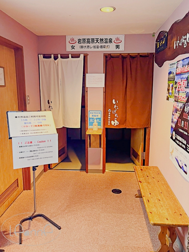 岩原滑雪場住宿COMEDOR溫泉