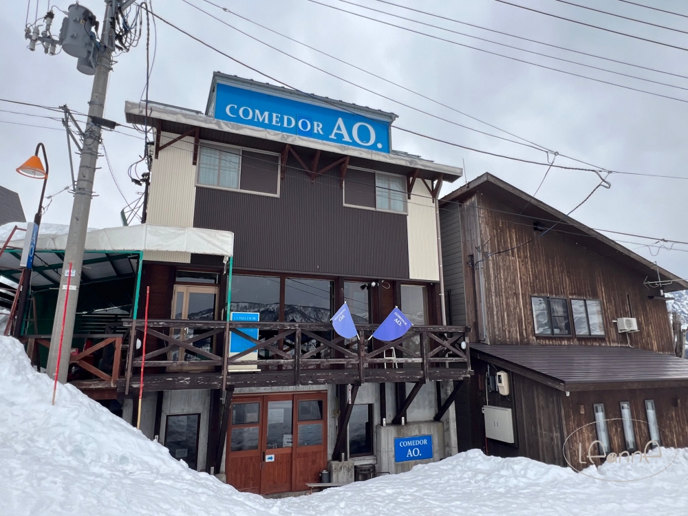 岩原滑雪場住宿推薦｜雪道旁 COMEDOR AO. 民宿 美味義大利料理 還有溫泉與美景