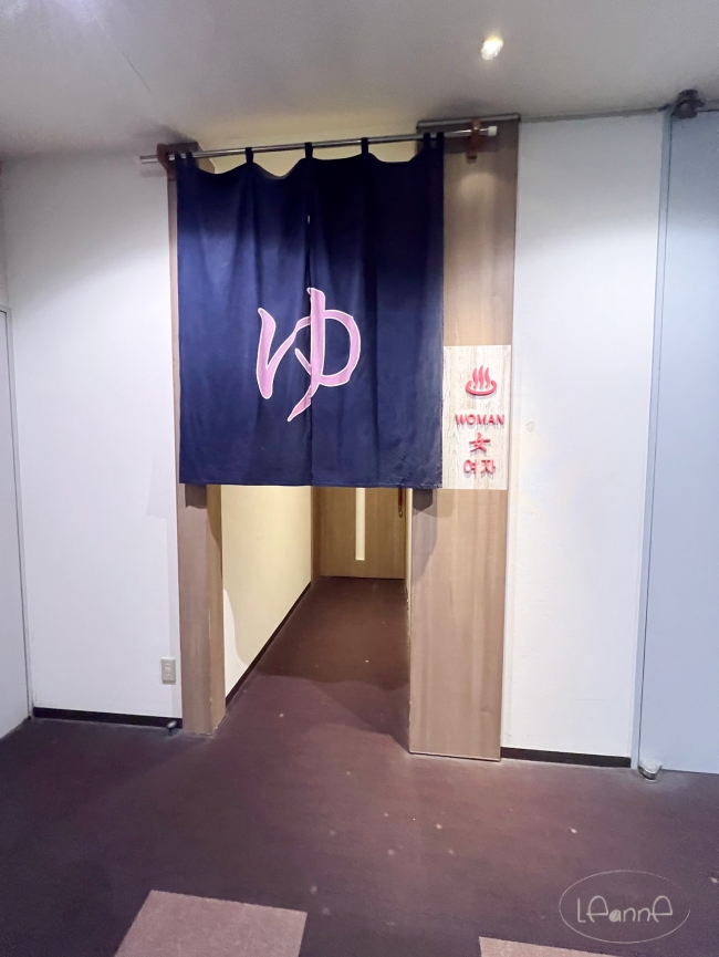 斑尾東急飯店溫泉