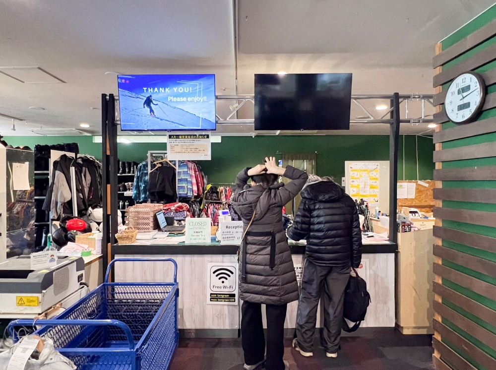 斑尾東急飯店雪具租借處