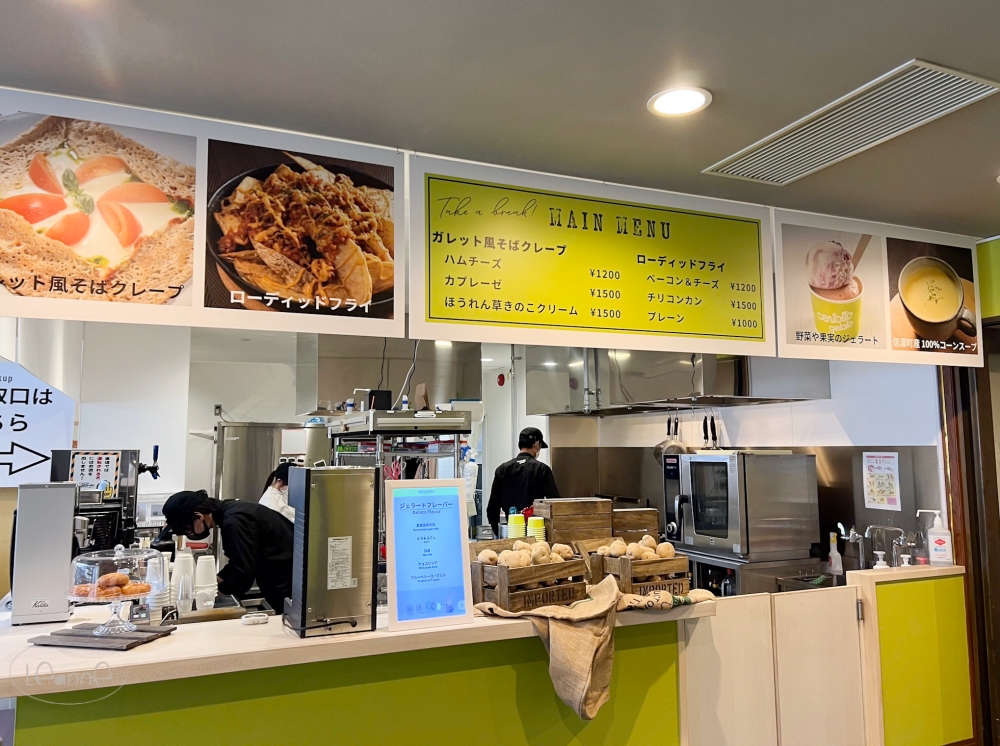 斑尾東急飯店餐廳