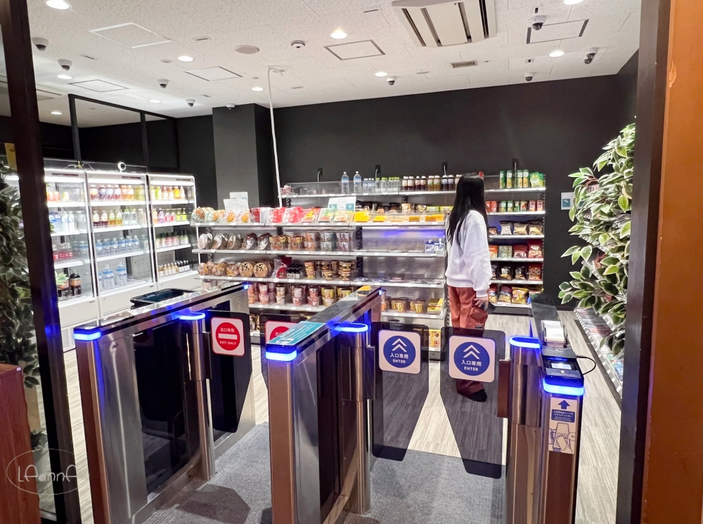 斑尾東急飯店無人商店