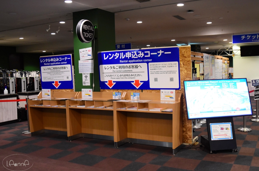 斑尾東急飯店雪具租借處