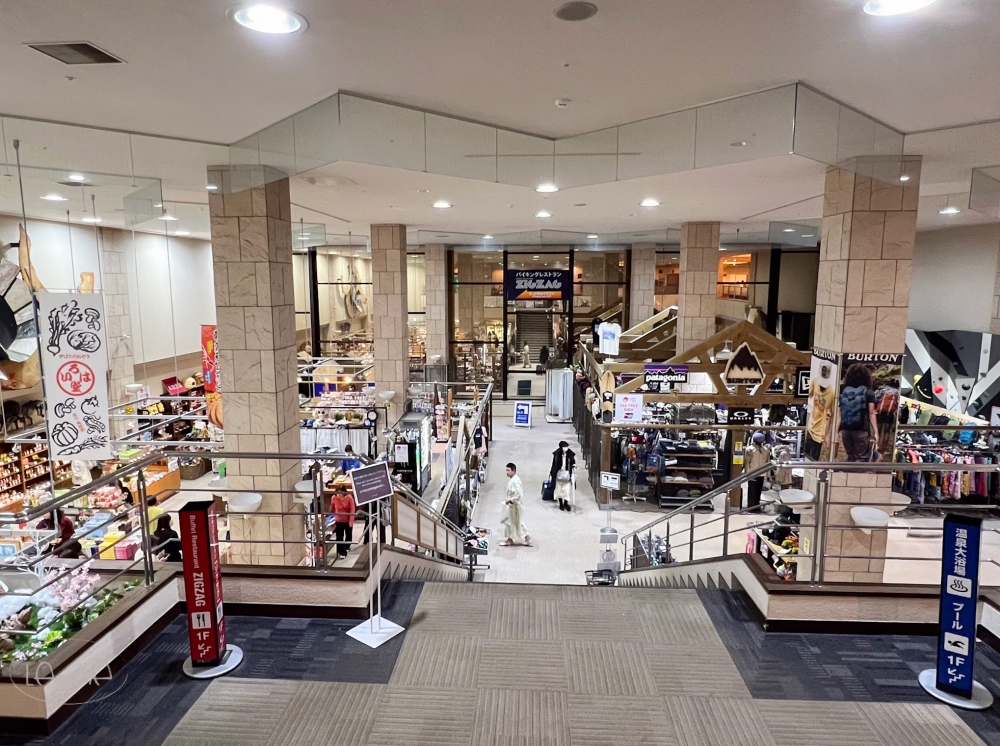 斑尾東急飯店商店區