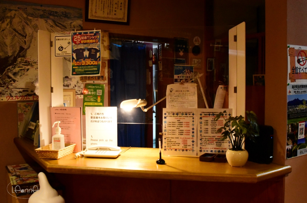 岩原comedor ao.民宿櫃檯