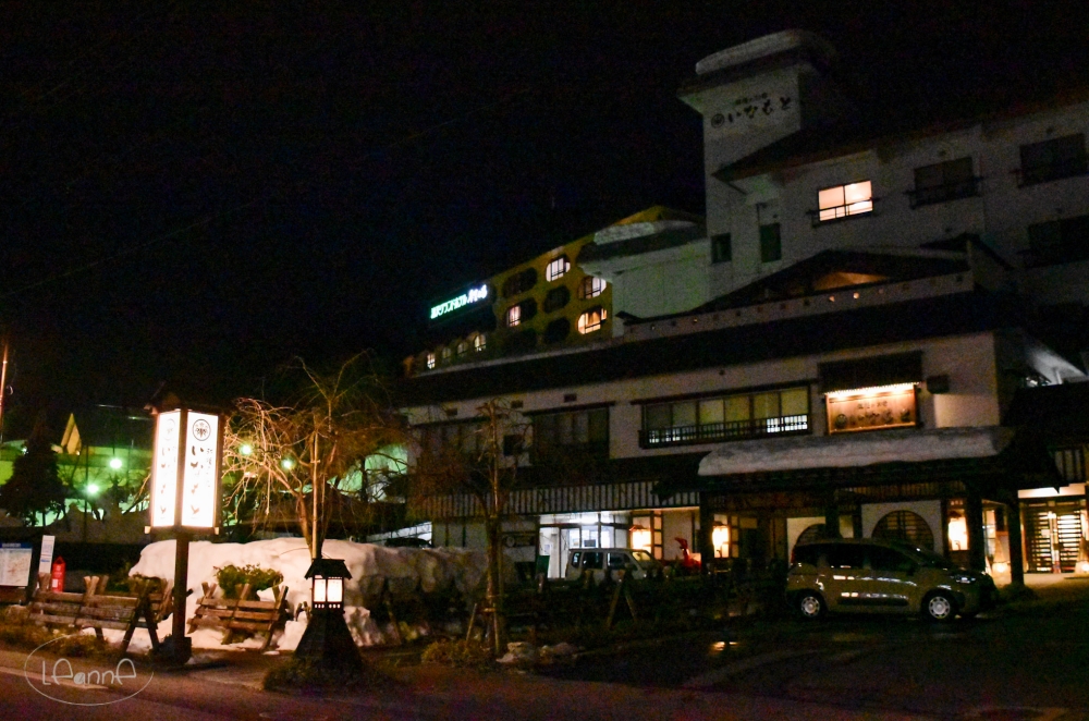 越後之御宿Inamoto|越後湯澤滑雪 溫泉飯店推薦 越後之御宿Inamoto飯店外觀