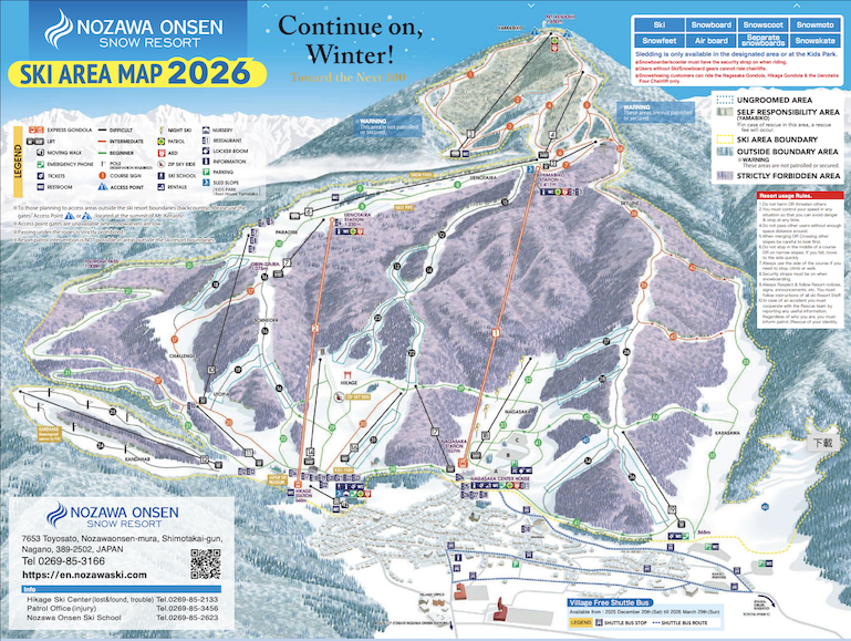 野澤滑雪場攻略|雪具租借店 滑雪課程 餐廳推薦 與托兒服務 野澤溫泉滑雪場地圖