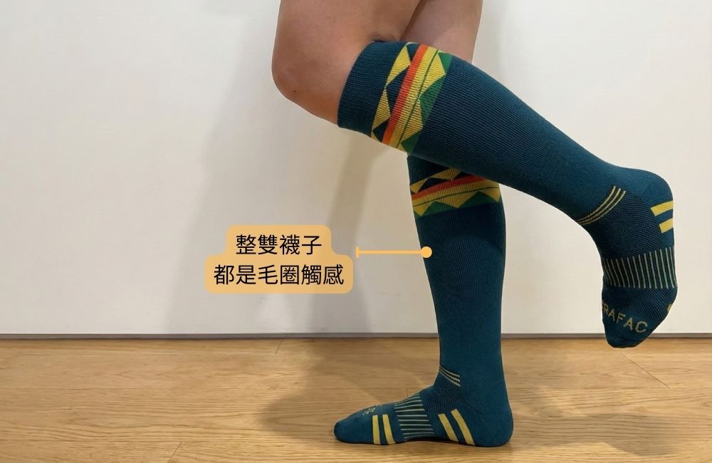 滑雪腳會冷、小腿痛?RAFAC 美麗諾羊毛雪襪評價:進階版 vs. 暖行版怎麼選? RAFAC暖行版