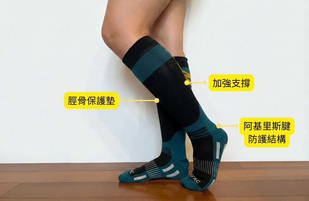 滑雪腳會冷、小腿痛?RAFAC 美麗諾羊毛雪襪評價:進階版 vs. 暖行版怎麼選? RAFAC進階版