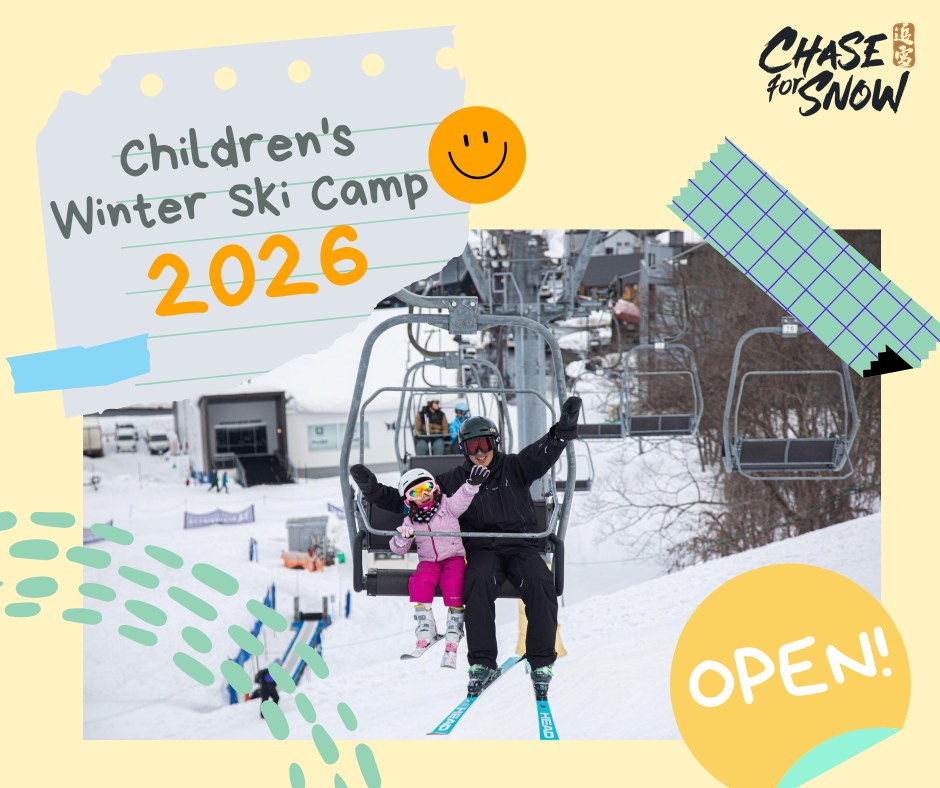 北海道中文滑雪教練怎麼找？二世谷、留壽都、喜樂樂、手稻都能約！追雪滑雪學校教學特色與費用